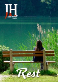Japan Harvest 2022 cover