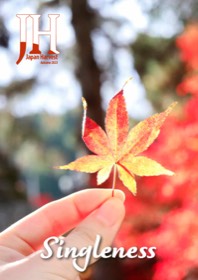 Japan Harvest 2023 cover